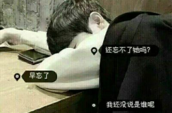 qq头像 男生带字,探索男生带字QQ头像的多样风格与内涵