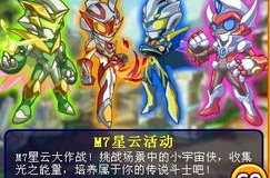 7k7k奥拉星2,异次元冒险，开启全新奇幻之旅