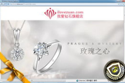 钻石网店,尽享全网精选，打造您的个性璀璨时刻