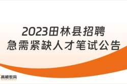 军事人才招聘网官网2023,征兵启事，共筑强军梦想