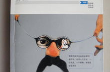 娱乐业书籍,幕后故事与明星风云录