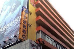 长沙七天连锁酒店,经济实惠，便捷舒适的住宿选择