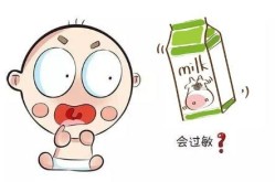 牛奶过敏的宝宝喝什么奶粉好？这款低敏好吸收的羊奶粉千万别错过？
