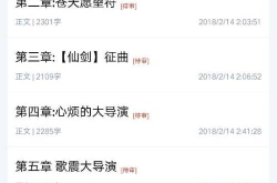 不用审核的小说网站,海量佳作一网打尽