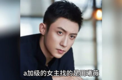 娱乐圈八卦吃瓜爆料鹿晗,绯闻、造型与事业新动态揭秘！