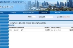 深圳住房公积金提取,多场景使用，轻松提取您的公积金”