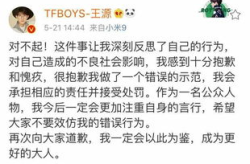 娱乐圈王源爆料吃瓜,娱乐圈那些鲜为人知的吃瓜瞬间