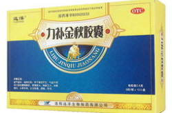 力补金秋胶囊,中医滋补良方，肾阳不足、气血亏损的克星