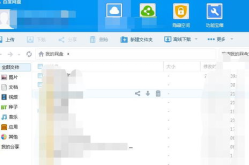 贵圈吃瓜娱乐圈爆料百度网盘,百度网盘独家放送，贵圈风云再起！