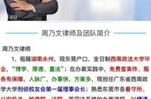 东莞公司法律师,培养新时代法务人才”