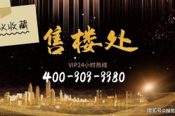 中国旅游网官网首页中旅阿那亚九龙湖售楼处(首页网站)中旅阿那亚九龙湖最新详情-欢迎您-楼盘简介@户型配套价格