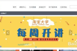 淘宝知识,揭秘成功秘诀与未来趋势
