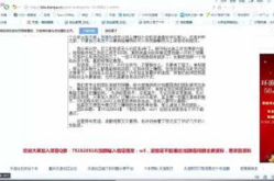 网赚社区,开启财富之门，共创共享的线上平台