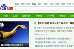 百度知道推广,高效提升企业曝光与流量的秘诀指南