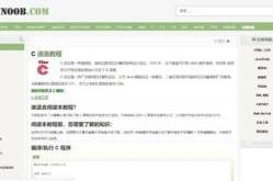 c语言学习网站,全方位资源助力编程入门与进阶