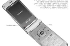 三星w830,时尚翻盖，多功能智能手机体验