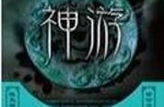十大巅峰修真小说排行榜,揭秘十大巅峰之作
