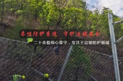 成都有什么工厂可以参观四川瑞力诚防护网制造有限公司邀您参观2025成都国际交通工程安全设施展