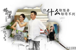 婚姻时差在线观看,在线观看婚姻时差精彩瞬间