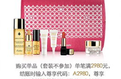 guerlain是什么牌子的,百年奢华香氛与护肤传奇