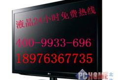 康佳电视维修电话,全国统一客服热线助力家电无忧使用