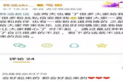 八戒爆料网今日吃瓜事件是真的吗,真相揭秘