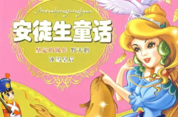 安徒生童话故事视频,梦幻般的奇幻世界