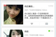 珍爱征婚网,助力单身人士寻觅真爱，开启幸福人生之旅