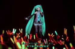 初音演唱会,虚拟偶像的视听盛宴