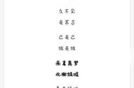 非主流个性网名繁体字,非主流网名文化探析