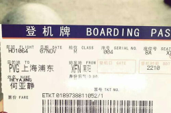 上海到成都机票,商务出行与旅游度假的便捷选择