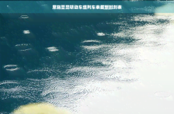 恩施至昆明动车组列车表最新时刻表欣欣旅游网官方网站