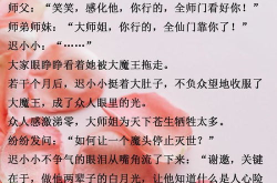 皇后没有求生欲(穿书)免费阅读,穿书逆袭，拯救无求生欲命运