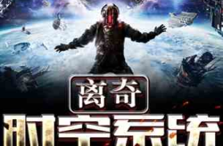 万界时空门,揭秘神秘之门