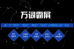 推广公司,助力企业腾飞新篇章