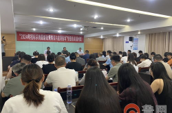 山东省招标办,高效招标助力区域经济发展