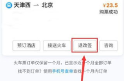 飞机票网上订票官网,飞机票网上订票官网，轻松掌握购票技巧