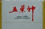 五叶神香烟价格,品质与价值的完美融合