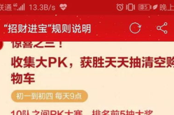 淘宝清空购物车规则,操作指南与注意事项