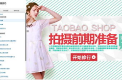 淘宝拍摄技巧,打造吸睛商品照的五大技巧