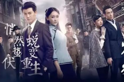 2018谍战电视剧秋蝉在线观看,谍海风云，青春热血的抗战传奇