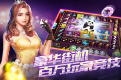 宝石娱乐app官网版,畅享极致娱乐体验，尽在指尖