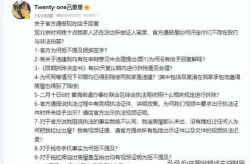 吃瓜群众在线爆料网页版官网,揭秘网络爆料新趋势