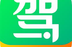 2013驾校一点通,驾考必备，全面解析驾照考试攻略