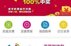 中国移动商城网,一站式购物体验，尽享便捷生活