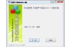 万能声卡驱动免费下载,万能声卡驱动免费下载指南