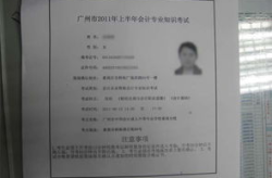 陕西会计从业资格考试准考证打印,“2025年陕西会计从业资格考试准考证打印时间及注意事项全解析”