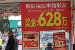 双色球2013043,专家热议号码走势，大奖花落谁家？