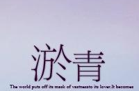 疯子三三,揭秘疯狂世界的独特视角