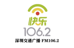 深圳广播电台,传递声音的力量，聆听城市心跳